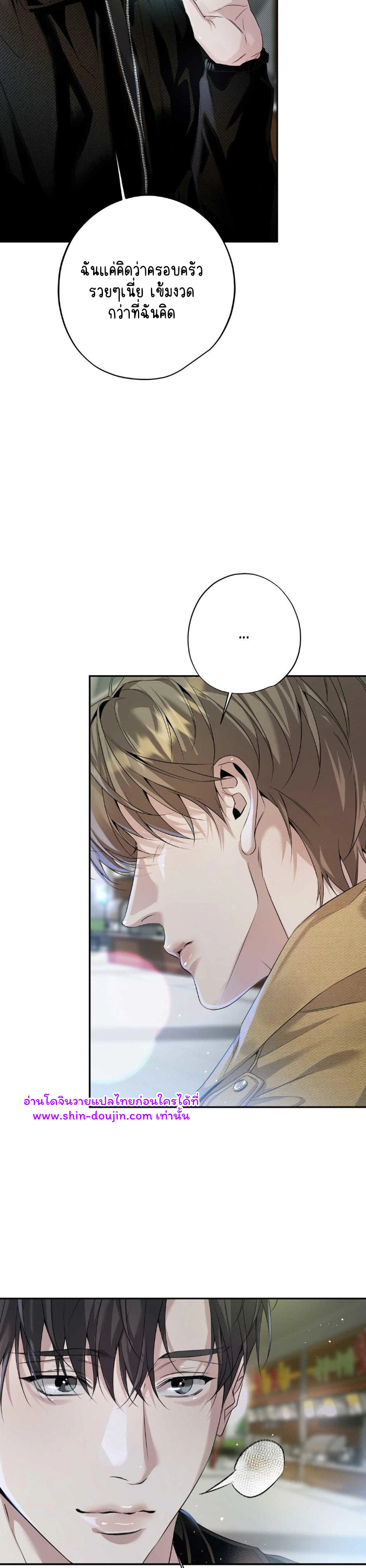 To Me Who Doesn’t Love You EP 12
